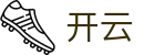 开云(中国) · KAIYUN中文版在线登录